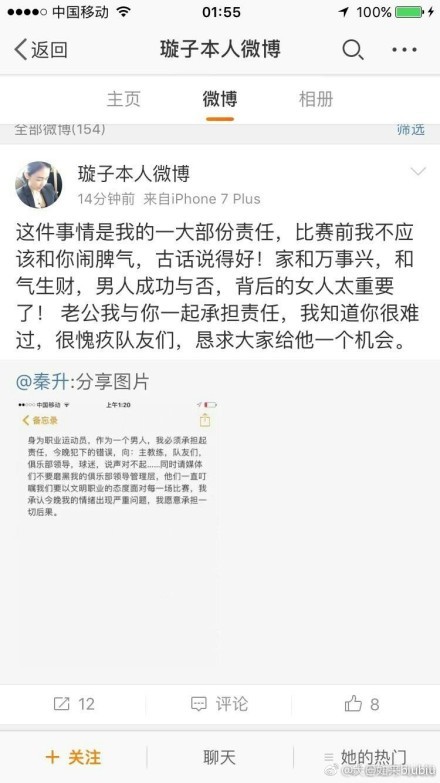 一个坐了19年冤枉牢的前黑社会份子出狱后，一方面要寻觅曩昔的敌人，另外一方面要与多年未见的儿子从头培育豪情，但是光阴已未几，由于他已身患尽症。